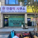한강법무사 이미지
