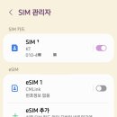 지에스25 수원장다리점 이미지