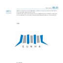 (주)은하건축사사무소 이미지