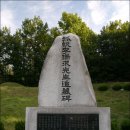 홍도야우지마라