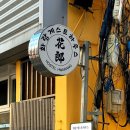 게스트하우스 노랑벽 이미지