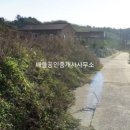 해안공인중개사사무소 이미지