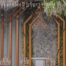 더에이더블유웨딩컨벤션 이미지