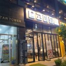 고기에 마음을 담다 네이버블로그