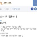 공주시청소년꿈창작소 | [공주 도서관] 책과 힐링이 가득한 공주 대표 도서관 베스트 2곳 추천! 📚✨