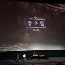 클림트&뮤직 콘서트 | 아츠온스크린 후기] 클림트 앤 뮤직 콘서트