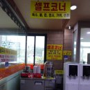 팔등로추어탕잔치국수 | 행주산성국수 맛집 행주국수 추어국수 후기