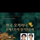 부천시민회관 대공연장 이미지