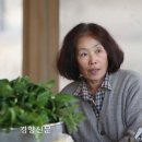 산방환담 이미지