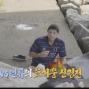 라차우