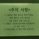 점핑배틀 - 중구 동성로5길 61 | 점핑배틀