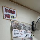 원조고향막창 이미지