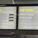 1994김밥 이미지