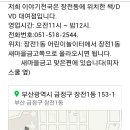 책마을책대여점