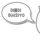 샛별세차장 티스토리