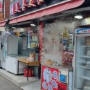 미선 미식성 이미지