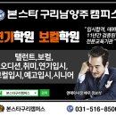 스타가요학원