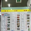 🍽️인천 월미도 : 월미도 오션뷰 횟집 ‘ 삐삐부인 진동왔네 ’ 가성비 맛집 추천