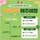 테마플래닝 네이버블로그
