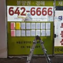 일등광고시공