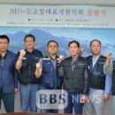 남해화학노동조합 이미지