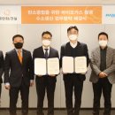 ㈜그린환경건설 이미지