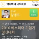 (주) 시지온 이미지