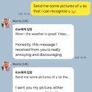 대한 명인세탁 | 언어교환 사이트 스캠 유형, 스캠 체험 후기