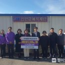 신안농협 이미지