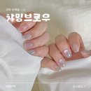 [구리네일] 수택동 아트 맛집 ‘챠밍브로우’에서 이달의 아트 후기