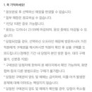 이마트 남원점 이미지