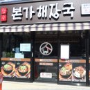 송파나루역 이미지