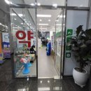 이화힐약국 이미지