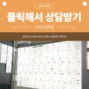 두손미술학원