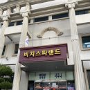 안수진댄스아카데미