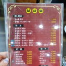 챠이짬뽕 이미지