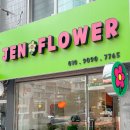 젠플라워(Jen flower)
