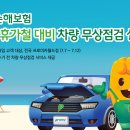 DB프로미카월드 이미지