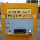 명문야채과일생선