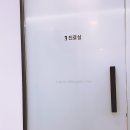 정온정형외과 의원 네이버블로그