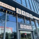 담배(금천식당)