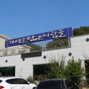 남원한증원 이미지