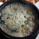 완산촌