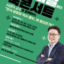 예산도서관 이미지