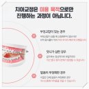 e튼튼치과의원 이미지