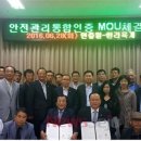 한라육계영농조합법인 이미지