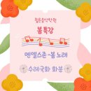 독일음악학원 이미지