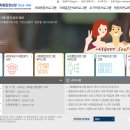 사회통합프로그램 주말 4단계 이미지