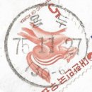 청운우체국 이미지