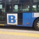 아진교통(주) 이미지